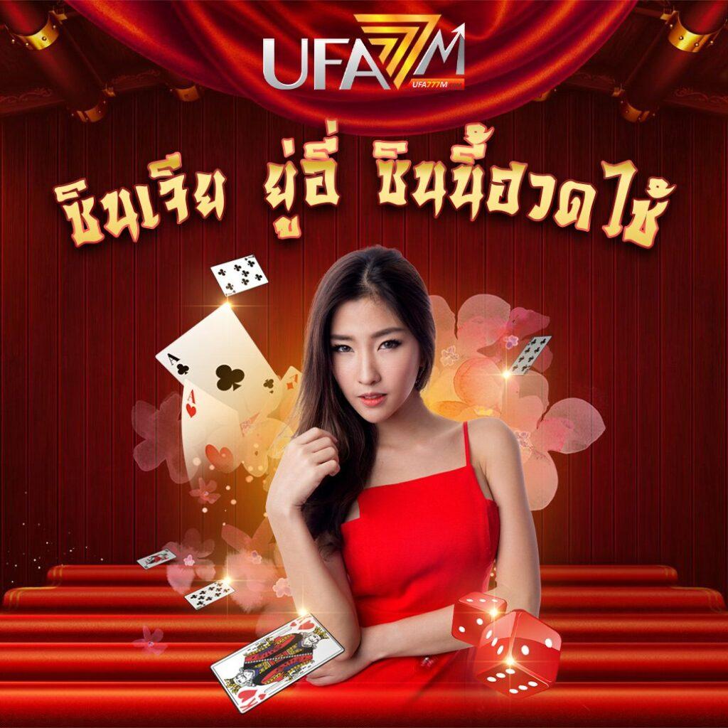 joker123th คาสิโนออนไลน์อันดับหนึ่ง พร้อมโปรโมชั่นพิเศษ 2024