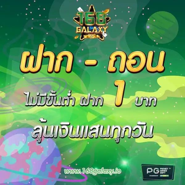 joker1688 เว็บคาสิโนออนไลน์ครบวงจร สนุกทุกเกมเดิมพันในไทย