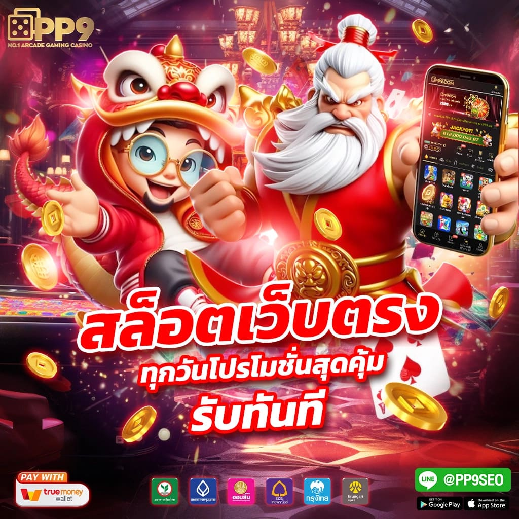 joker234 แหล่งรวมเกมทำเงินสุดฮิต ระบบทันสมัย เล่นง่าย จ่ายจริง