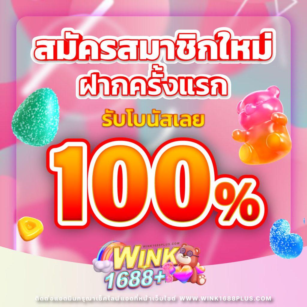 joker สล็อต888 คาสิโนออนไลน์ครองใจนักเดิมพันแห่งปี 2024