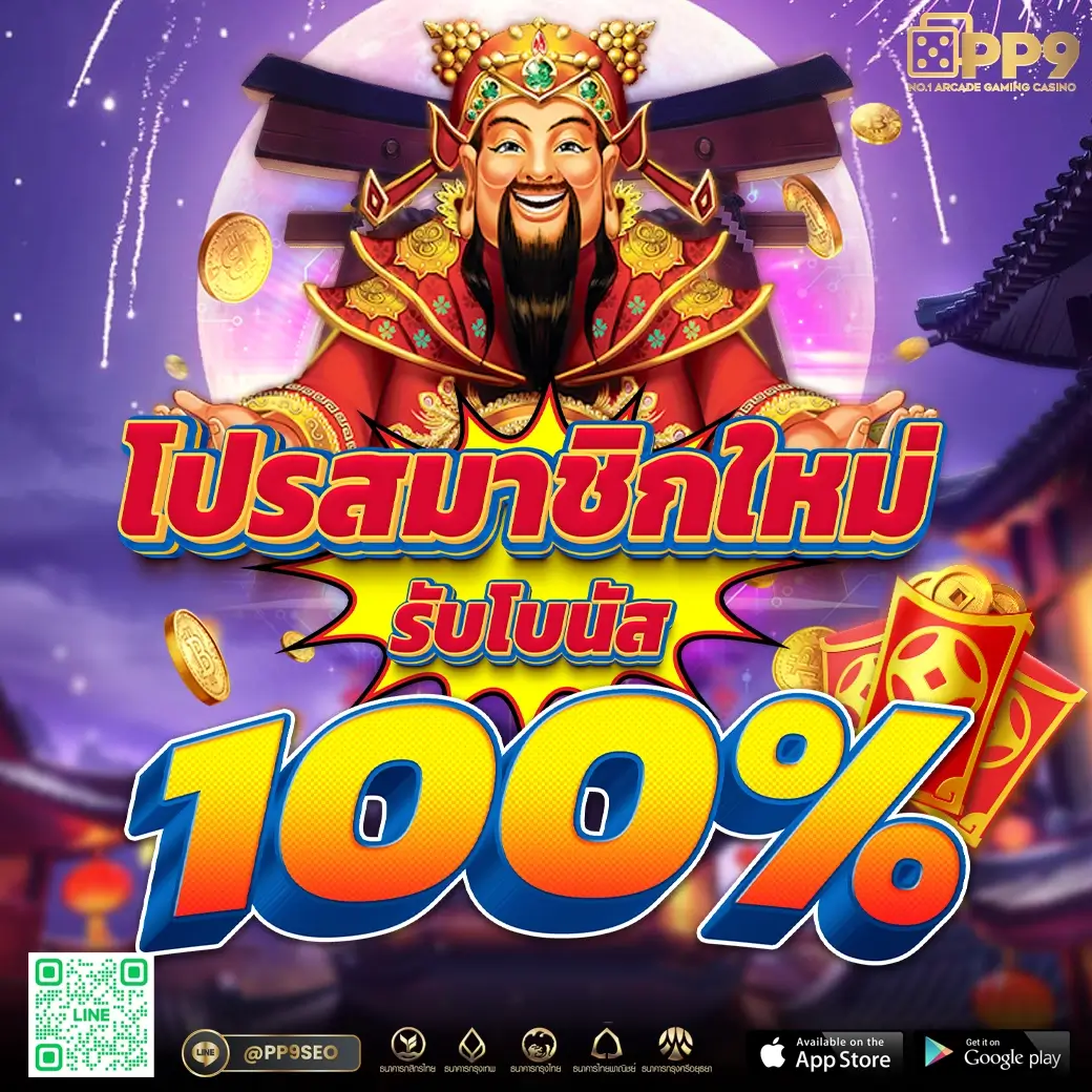 kingkongslot คาสิโนอันดับหนึ่ง จับใจด้วยระบบทันสมัยและโบนัสสุดคุ้ม