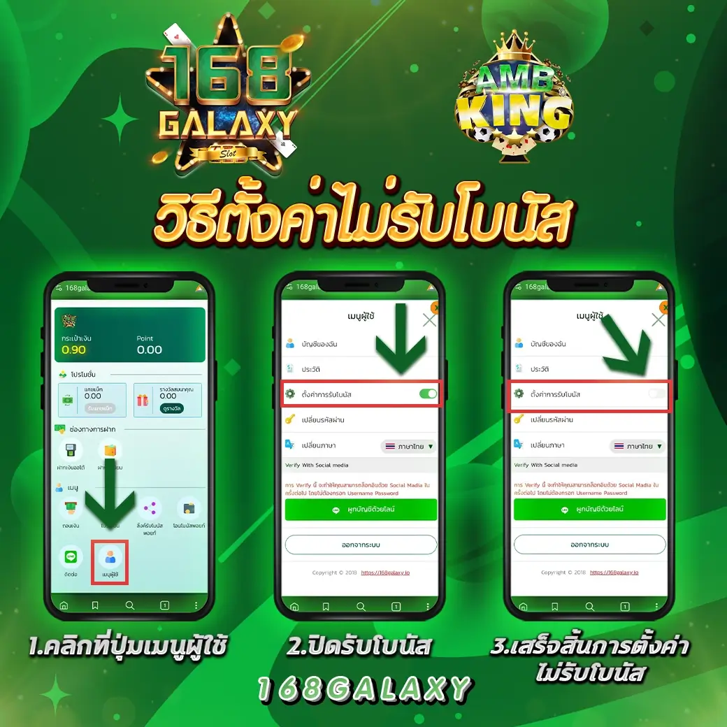 kingland168 คาสิโนยอดนิยม บริการครบวงจรสุดทันสมัย 2024