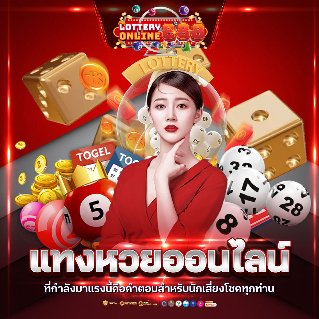 ktvbet คาสิโนเปิดใหม่ล่าสุด กับระบบฝากถอนอัตโนมัติรวดเร็ว  