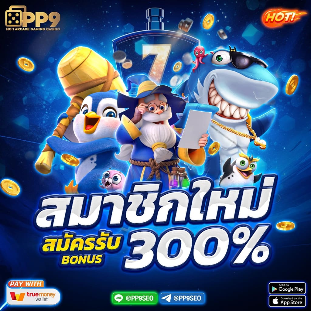 kub คาสิโนออนไลน์ระดับแนวหน้า รวมเกมฮิตอัปเดตใหม่ล่าสุด