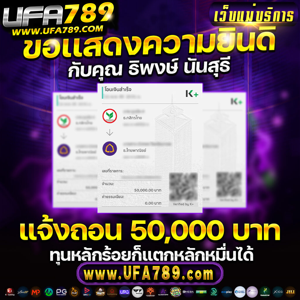 kubet คาสิโนออนไลน์ครบวงจร พร้อมโปรโมชั่นสุดฮิต2024