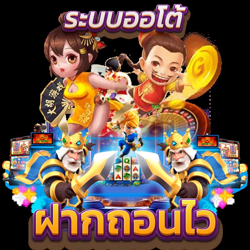 l86 slot เว็บใหม่ล่าสุด เดิมพันสนุก พร้อมโปรแรง 2024