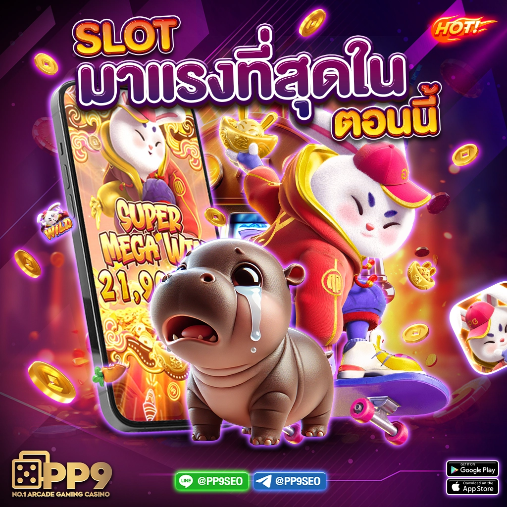 l86 สล็อต เว็บตรง ฝากถอนง่าย พร้อมเกมล่าสุดแห่งปี