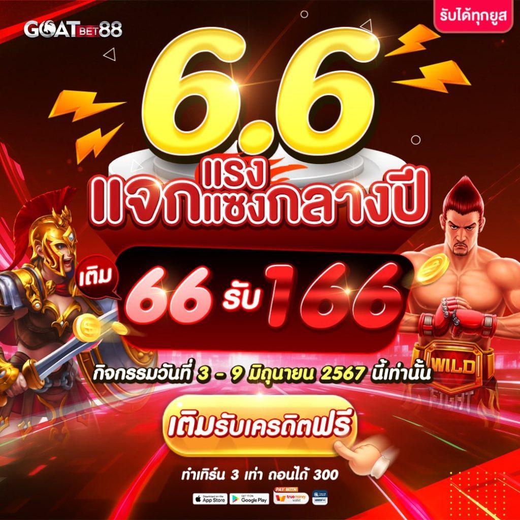lagunahub คาสิโนออนไลน์อันดับหนึ่ง พร้อมโปรโมชั่นสุดคุ้มในไทย