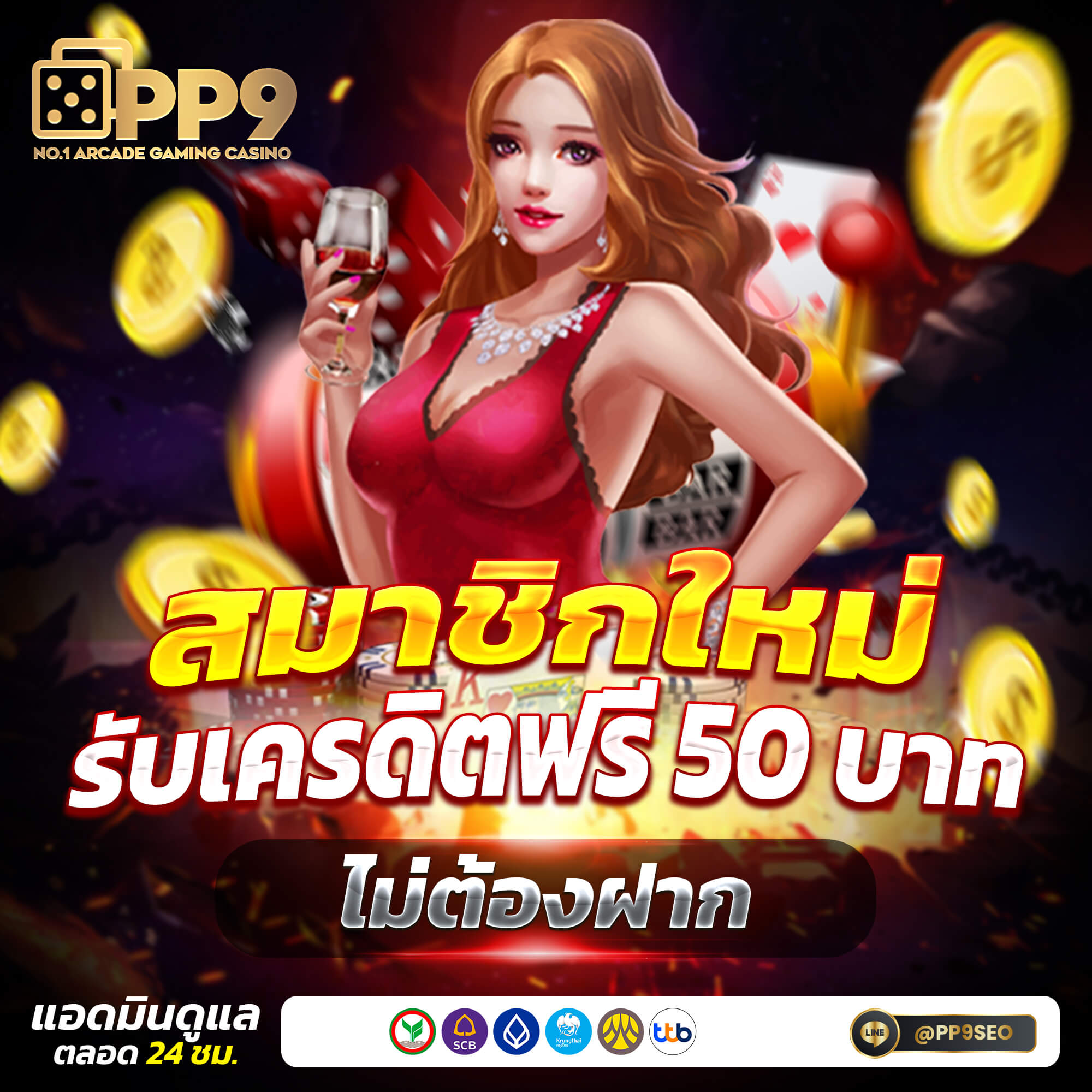 lava09 คาสิโนออนไลน์ครบวงจร สมัครง่าย รวยเร็วทันใจ