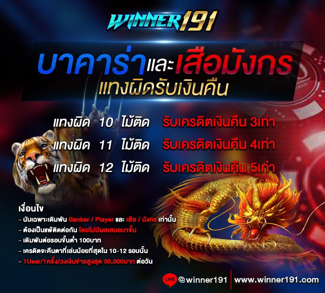 lava1688 เว็บเดิมพันออนไลน์อันดับหนึ่ง มั่นใจเล่นง่าย โบนัสแตกบ่อย