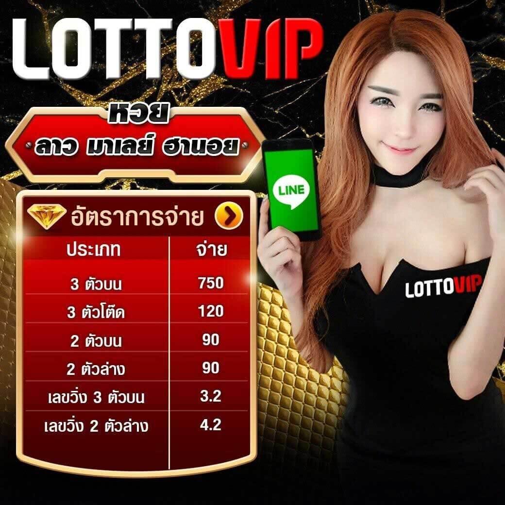 lava66th คาสิโนออนไลน์สุดฮิต ระบบทันสมัย เล่นง่าย จ่ายจริง ทุกการเดิมพัน