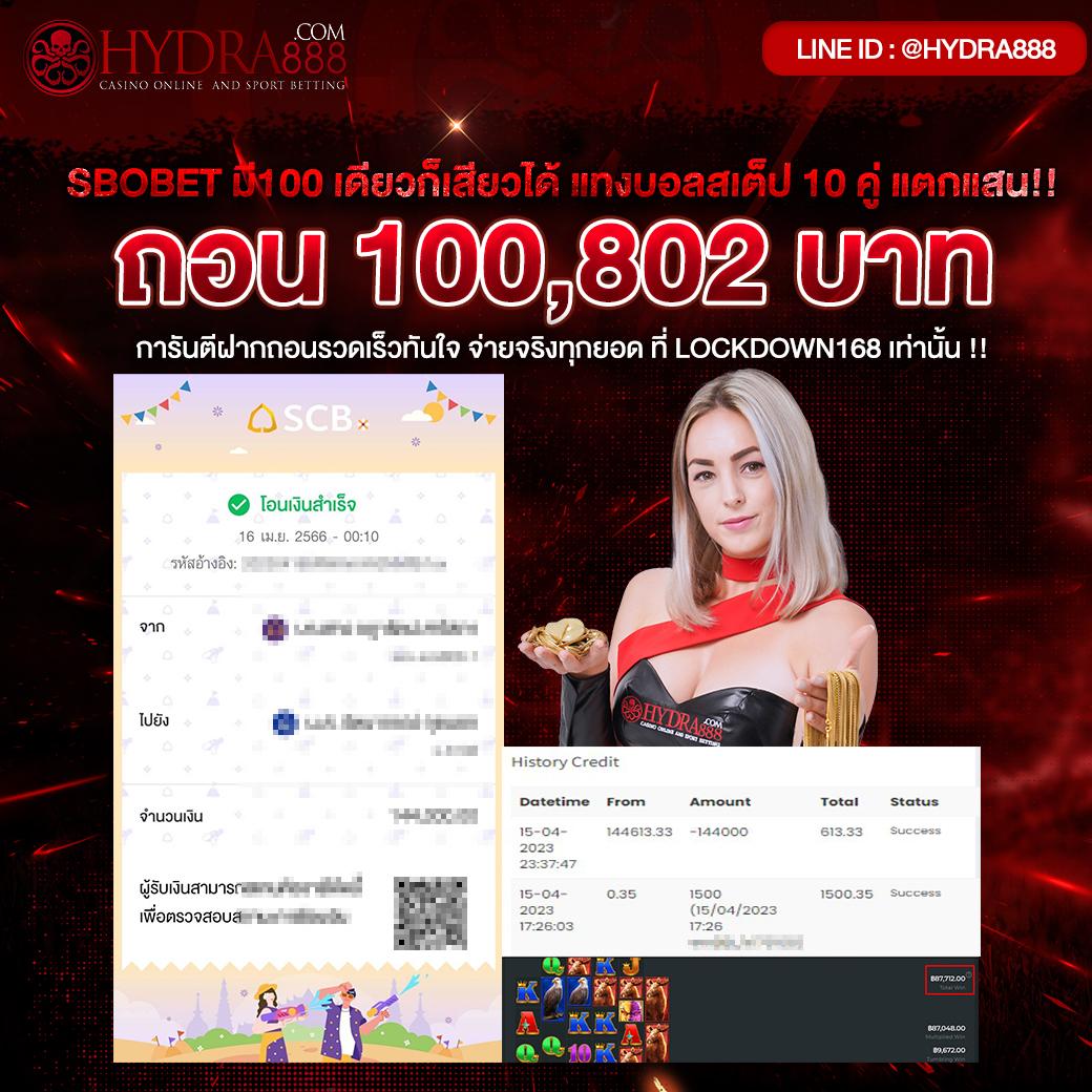 lava69 เว็บคาสิโนออนไลน์มาตรฐานสูงสุดในไทย สมัครรับโบนัสทันที