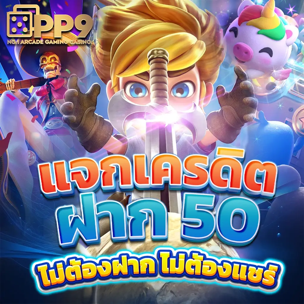 lava777 คาสิโนอันดับหนึ่งพร้อมโปรโมชั่นสุดคุ้ม เติมง่าย ถอนไว