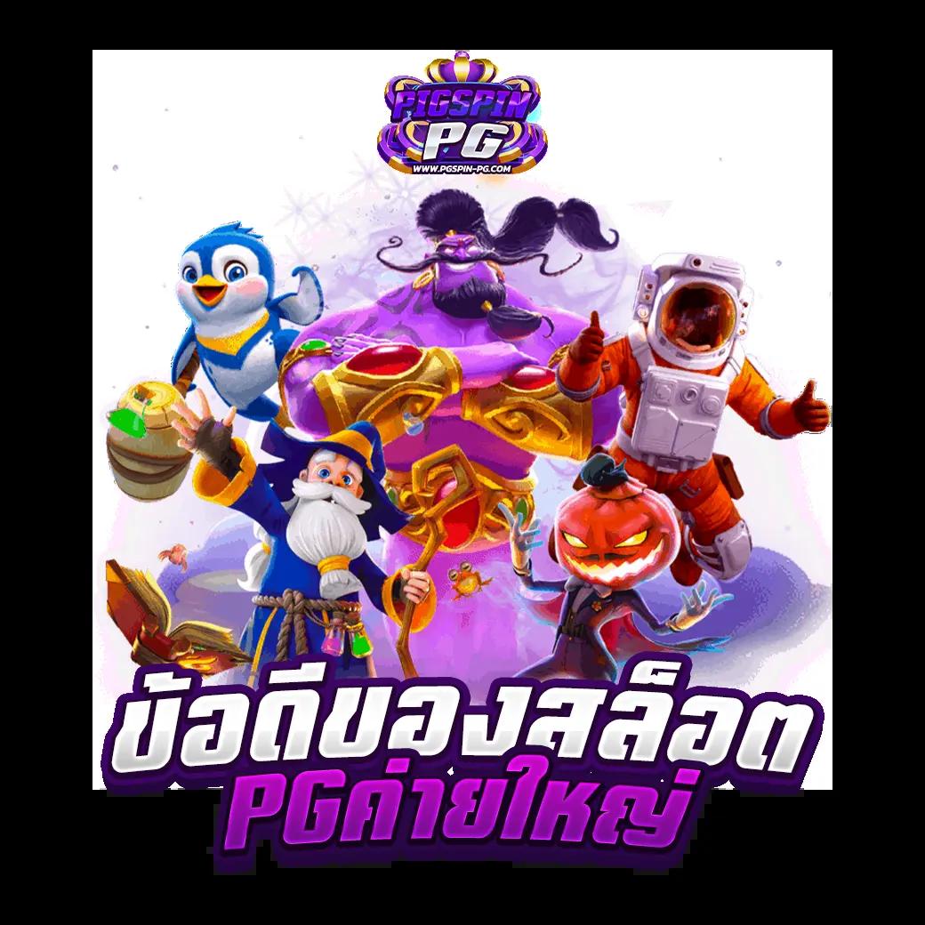 lava79 เว็บพนันออนไลน์จ่ายจริง ระบบทันสมัยที่สุดในไทย