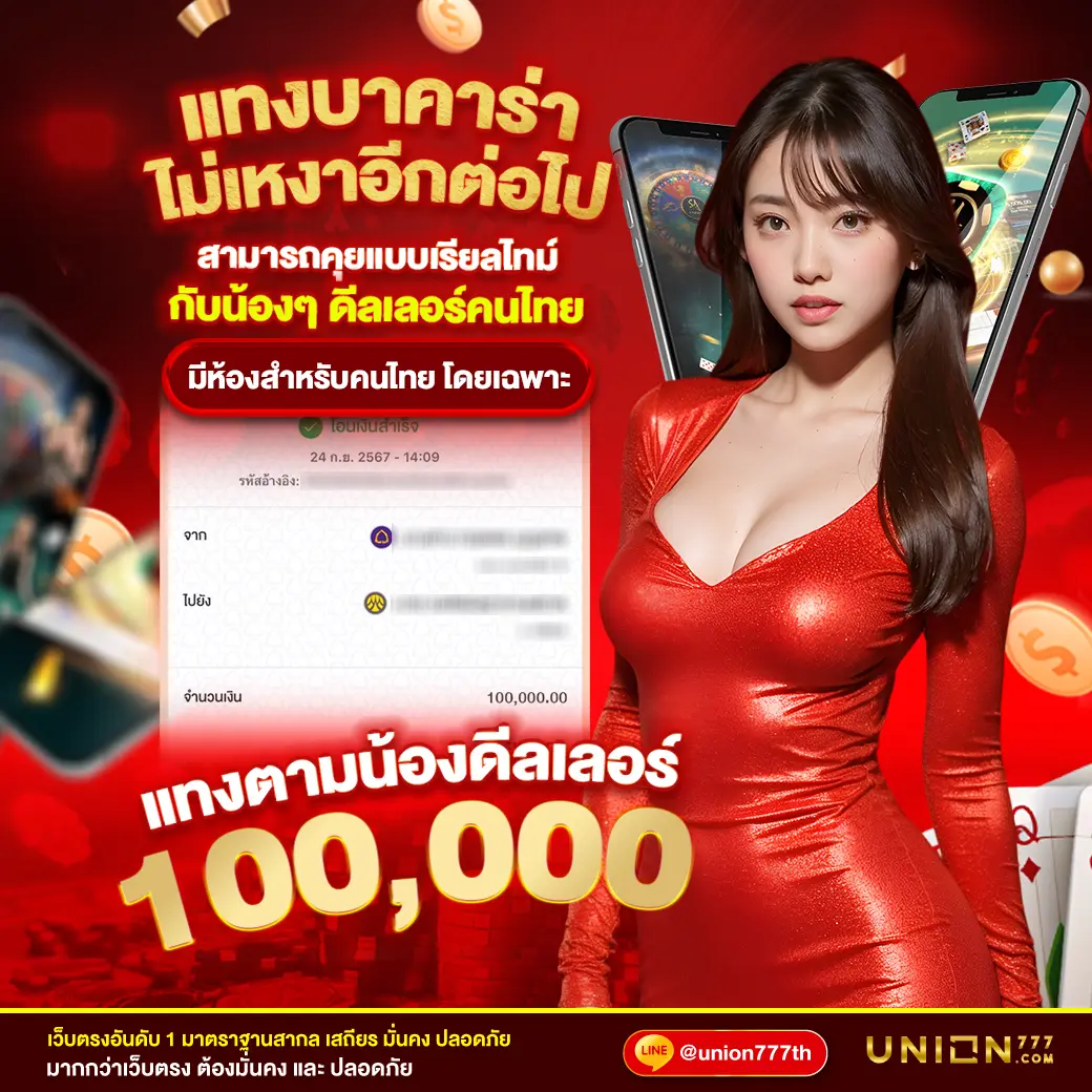 lava909 เว็บคาสิโนออนไลน์ครบวงจร เดิมพันง่าย พร้อมโบนัสสุดคุ้ม