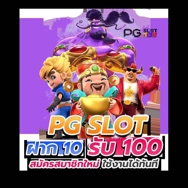 lava เครดิตฟรี สมัครรับโบนัสสุดคุ้ม ทุกวันฟรีไม่มีขั้นต่ำ