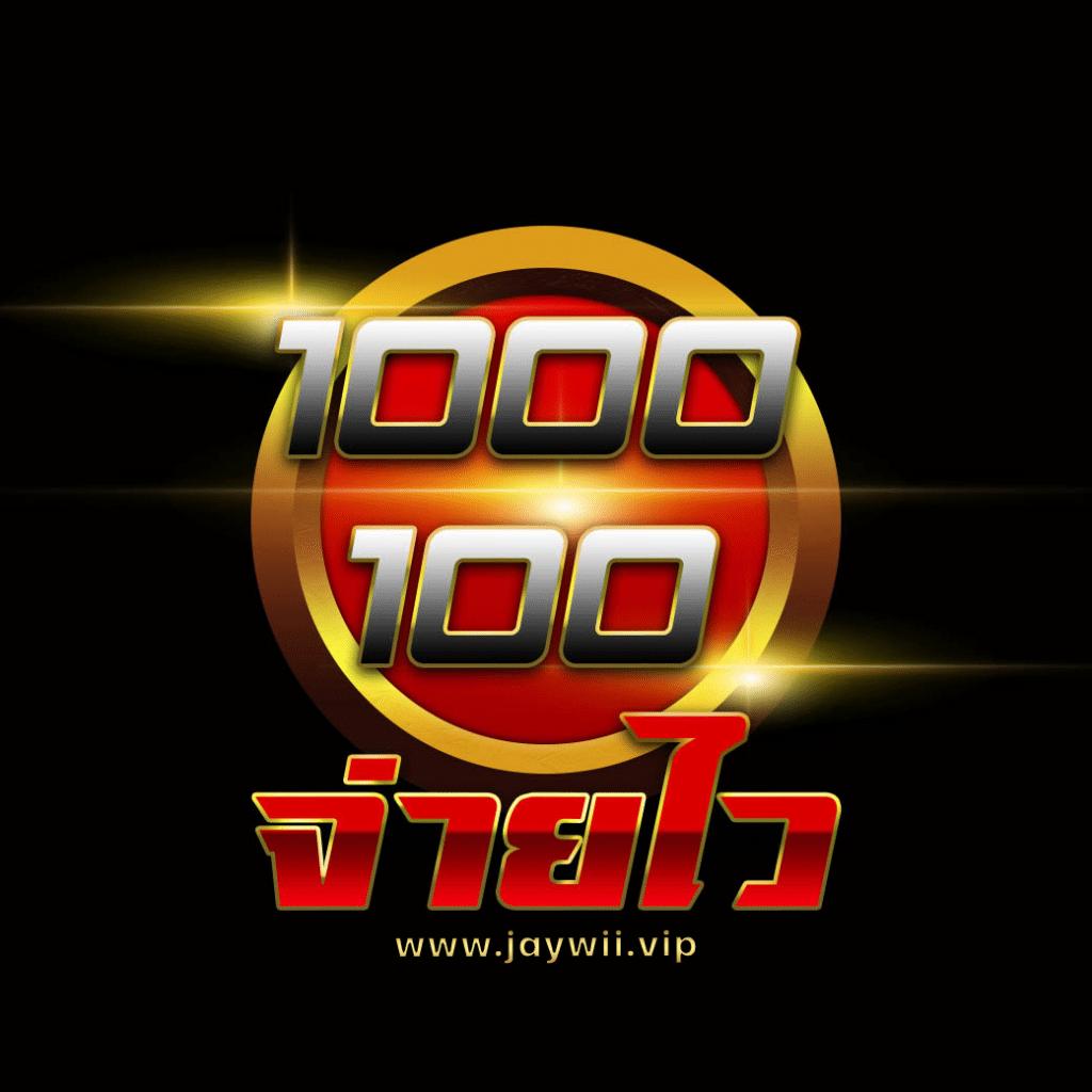 likeslot789 เว็บตรงแตกง่าย สมัครฟรี โปรโมชั่นคุ้ม