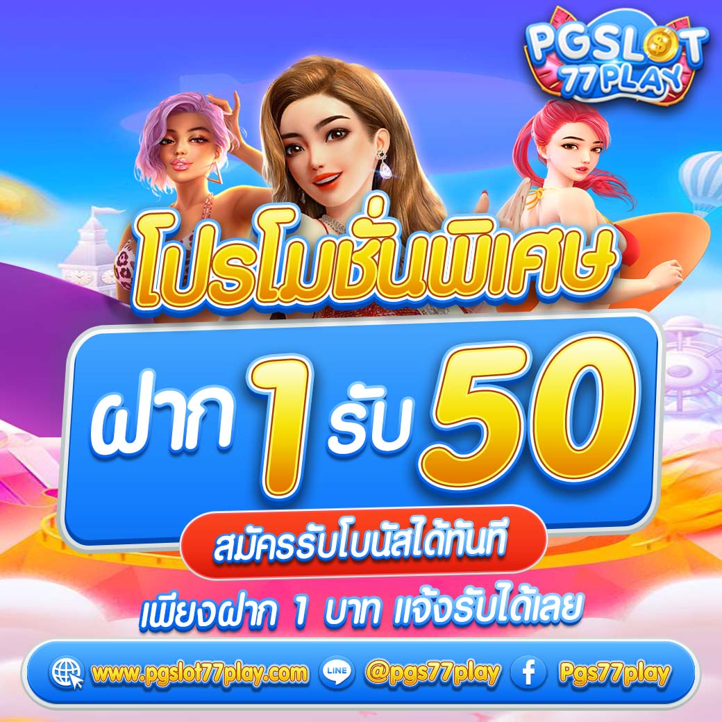 live score สด คาสิโนออนไลน์อันดับหนึ่ง สมัครง่าย รับโบนัสทันที