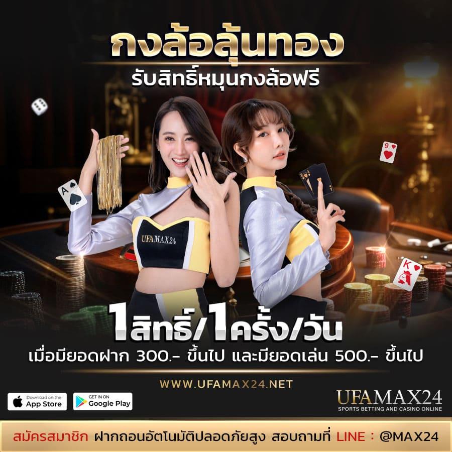 livescore8888 ศูนย์รวมความสนุก คาสิโนครบวงจร ระบบทันสมัยในไทย
