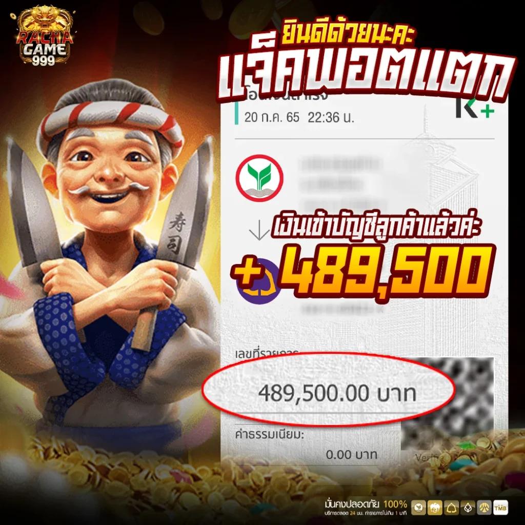 livescore 8888 คาสิโนครบวงจร เดิมพัน ไม่มีขั้นต่ำ เว็บตรงล่าสุด