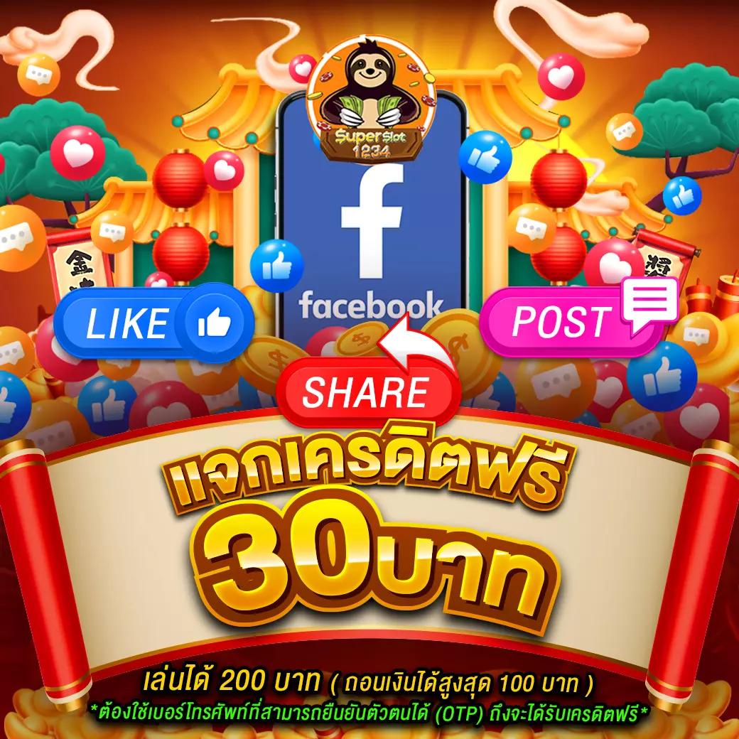 lnwslot เว็บตรง สล็อตแตกง่าย ระบบออโต้ เพิ่มรายได้เร็วทันใจ