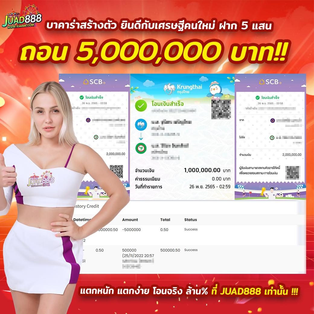 lottery vip เว็บคาสิโนออนไลน์อันดับหนึ่ง พร้อมโปรโมชั่นสุดคุ้ม รับทุกยอดเล่น