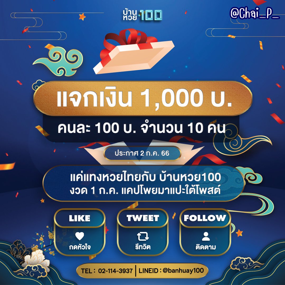 lottoup คาสิโนออนไลน์เต็มรูปแบบ ลงทุนง่าย จ่ายจริงไม่มีขั้นต่ำ
