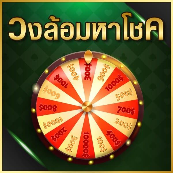 lsm99 ทางเข้า อัปเดตล่าสุด ระบบทันสมัย เล่นง่ายได้เงินจริง
