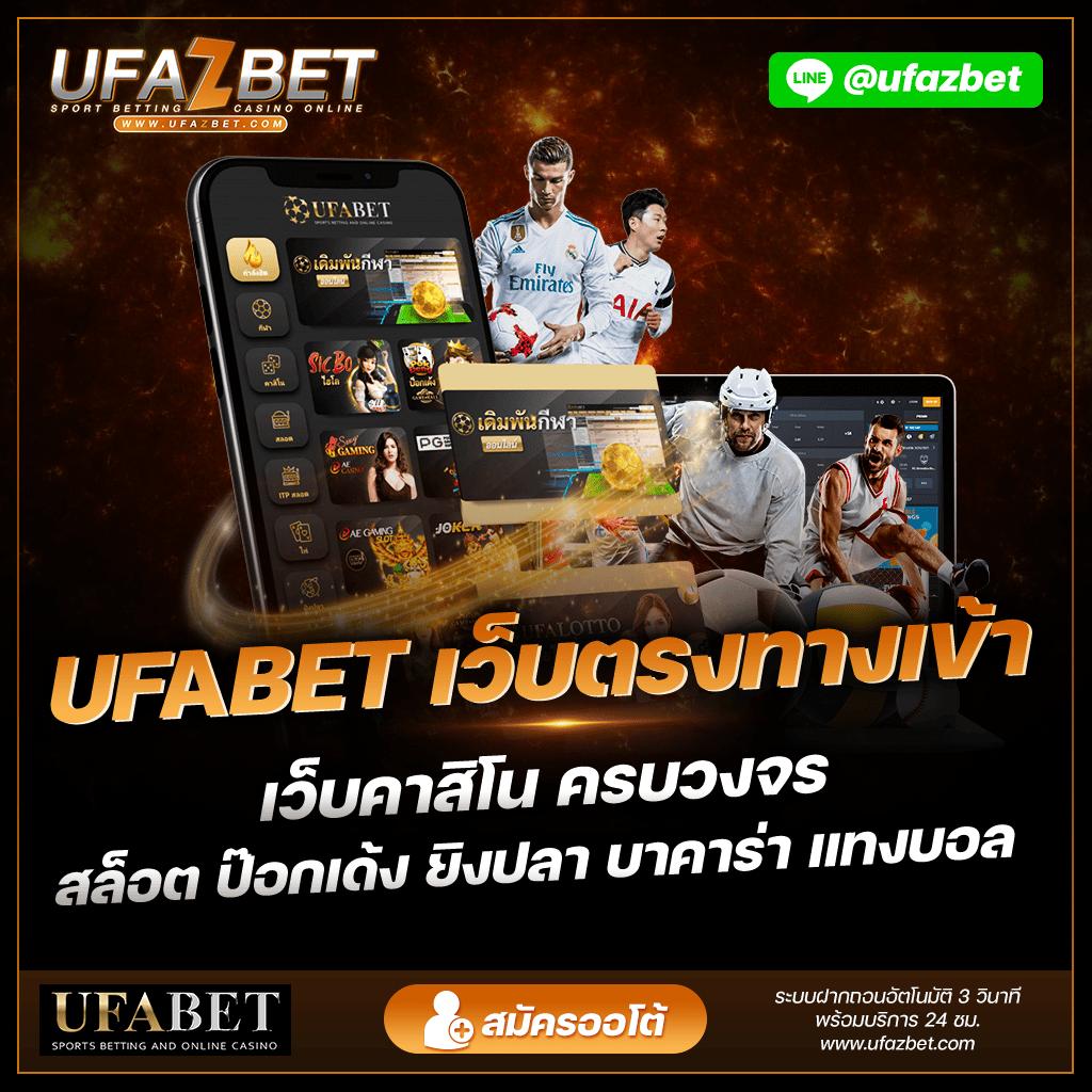 lsm คาสิโนออนไลน์ เว็บตรง ระบบทันสมัย สมัครง่าย จ่ายจริง