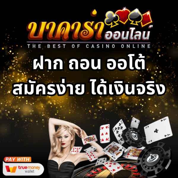 ltobet com login ศูนย์รวมความสนุกครบวงจร เล่นง่ายบนมือถือ