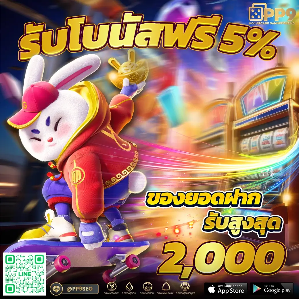 lucabet18 คาสิโนออนไลน์อันดับหนึ่ง รวมเกมยอดนิยม 2024