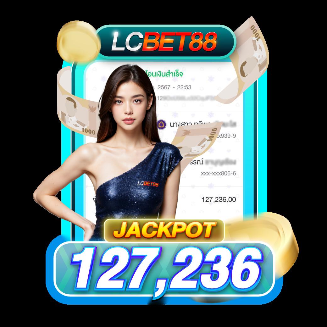 lucabet47 เว็บคาสิโนออนไลน์อันดับหนึ่ง ระบบมั่นคง ฝากถอนรวดเร็ว