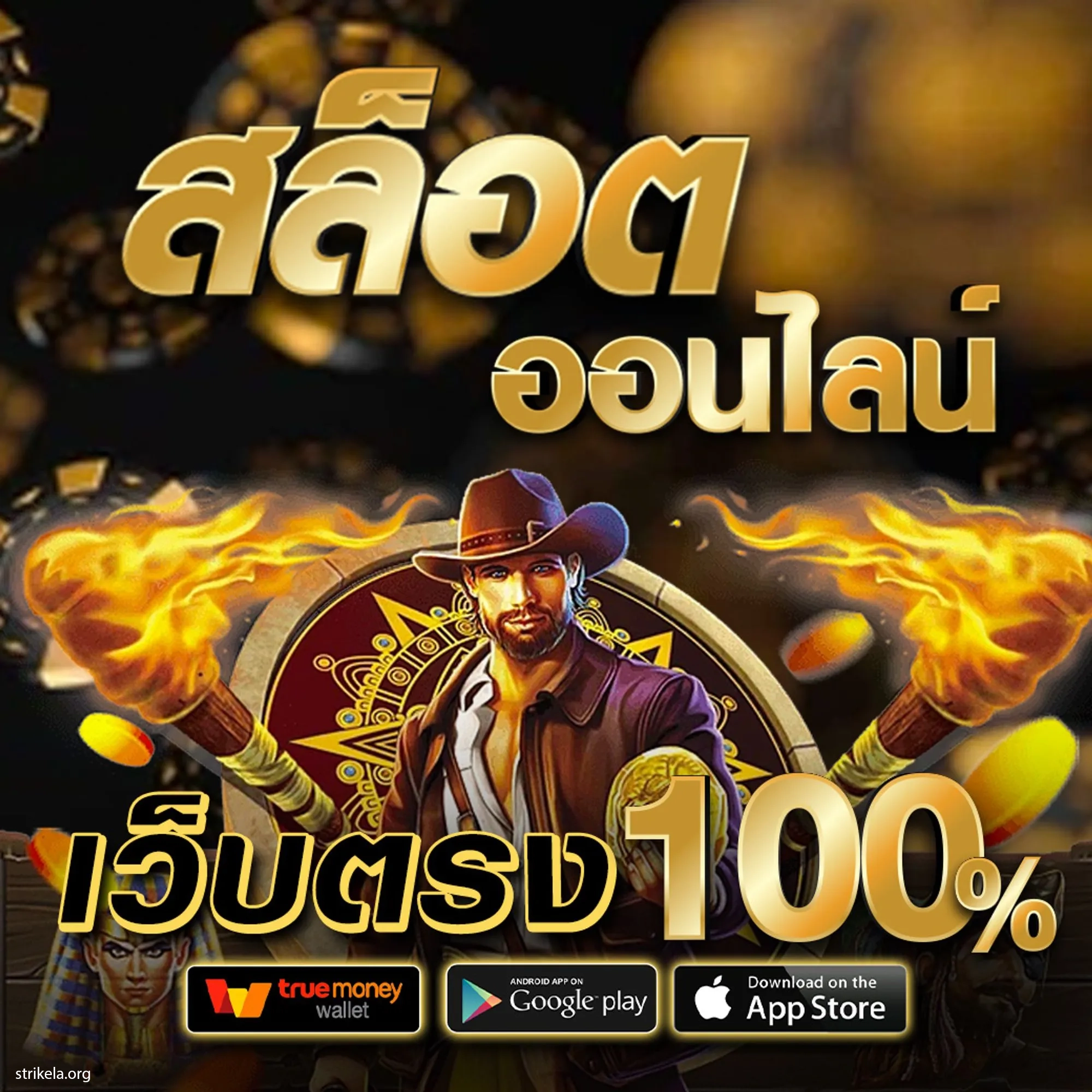lucia68 แบรนด์คาสิโนออนไลน์ยอดนิยม เว็บตรงปลอดภัย 2024