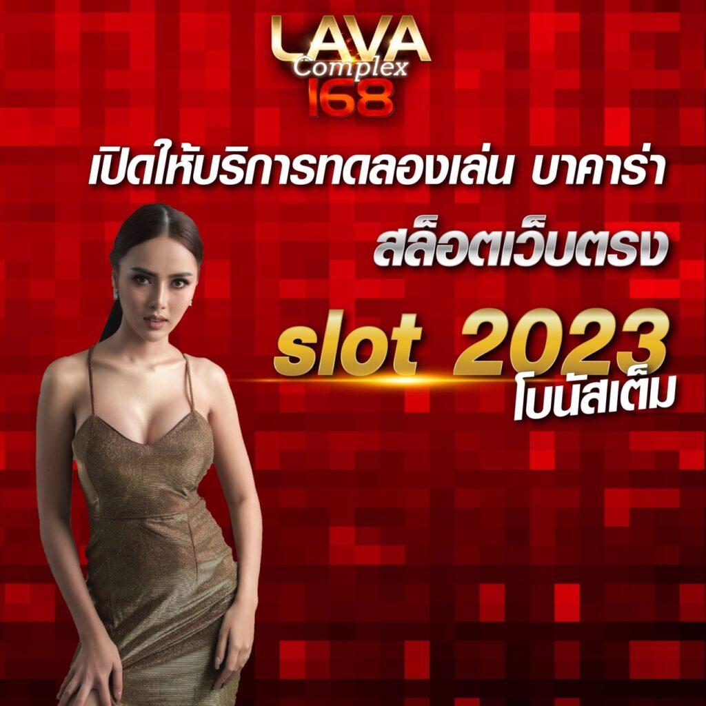 m333สล็อต คาสิโนออนไลน์ รวมเกมสล็อตยอดนิยม แตกง่าย จ่ายเต็ม