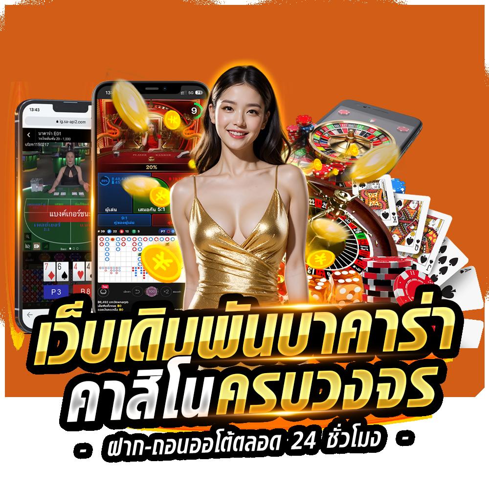 m358 สล็อต เว็บตรงไม่มีขั้นต่ำ ระบบเสถียรใหม่ล่าสุด 2566