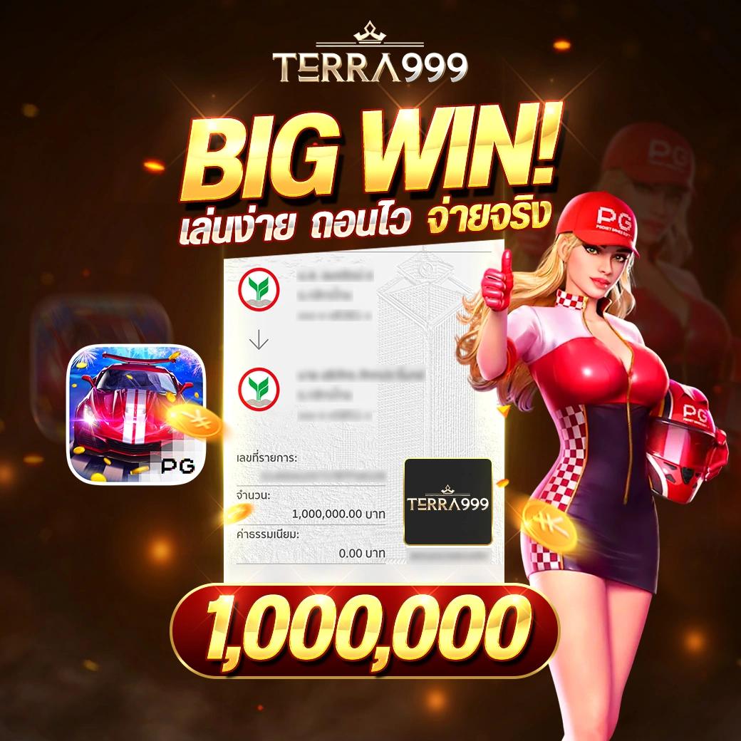 m4la ทางเข้า คาสิโนออนไลน์อันดับ 1 รวมเกมฮิต โบนัสแตกง่าย