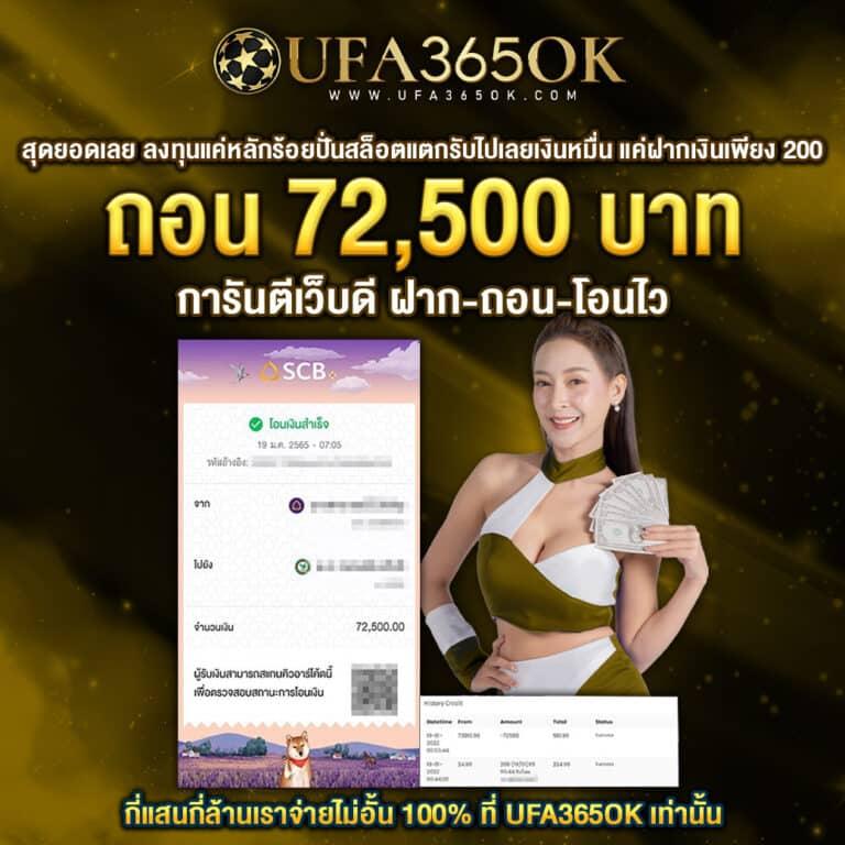 m91 เครดิตฟรี คาสิโนอันดับหนึ่ง พร้อมโปรแรงดีที่สุดในไทย