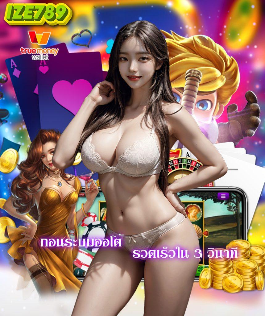 m98 bet คาสิโนอันดับ 1 รวมเกมสล็อตยอดนิยม ทดลองเล่นได้ฟรี