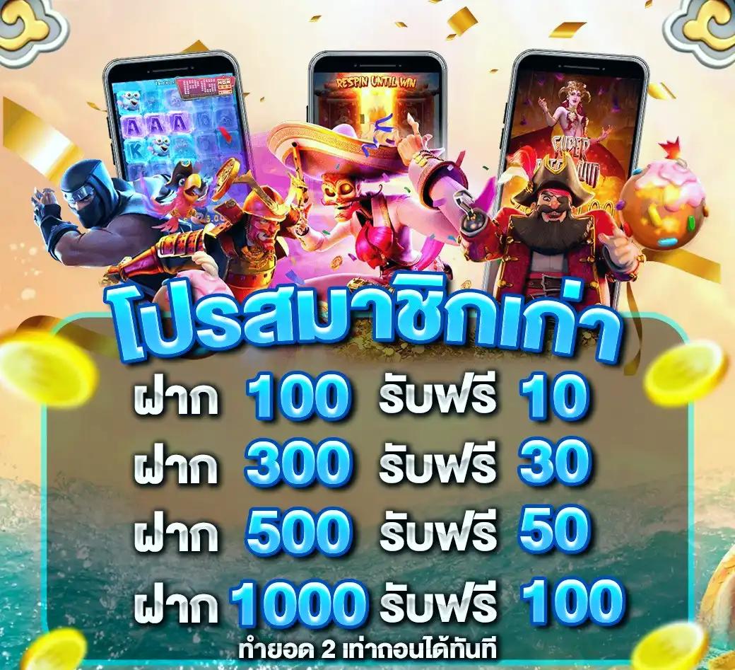 m98 bet ทางเข้า เว็บตรงบนมือถือ คว้าทุกความสนุกเต็มอิ่มในที่เดียว