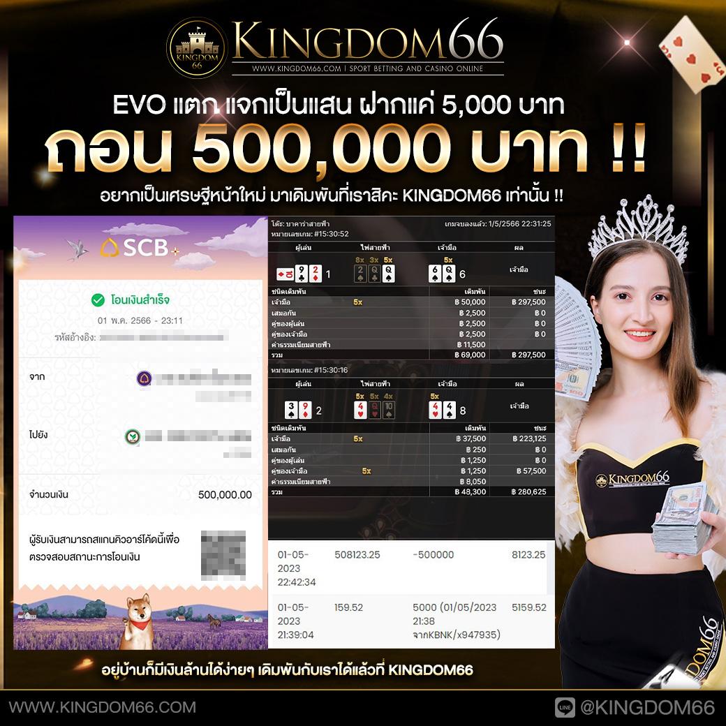 m98 ทางเข้า บริการคาสิโนออนไลน์อันดับหนึ่งที่นิยมมากที่สุดในไทย