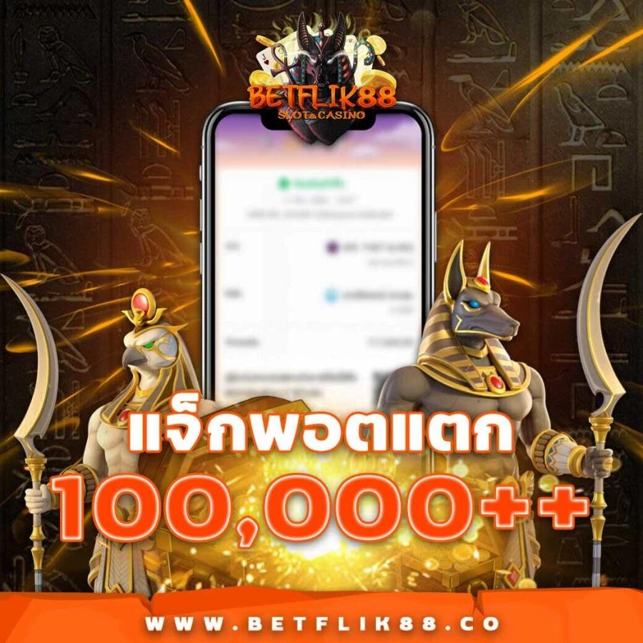 m98 เครดิตฟรี 58บาท แบรนด์คาสิโนออนไลน์สุดฮิตของไทย เดิมพันง่ายได้เงินจริง