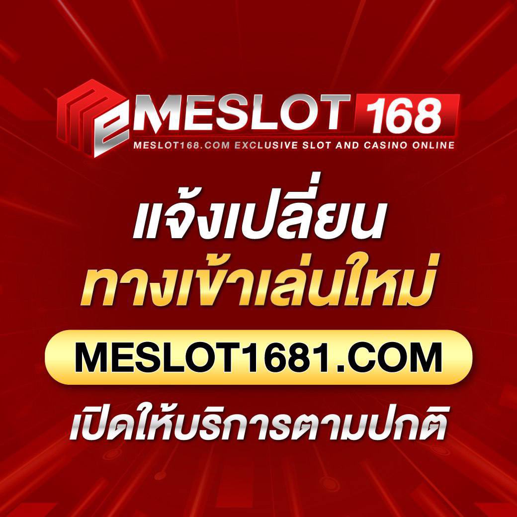 m thscore สมัครเล่นง่าย จ่ายจริง ช่องทางทำเงินวันนี้