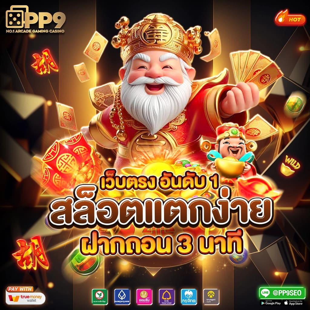 marinaสล็อต บาคาร่า สล็อตเว็บตรง เจ้าใหญ่ แตกง่าย จ่ายจริง