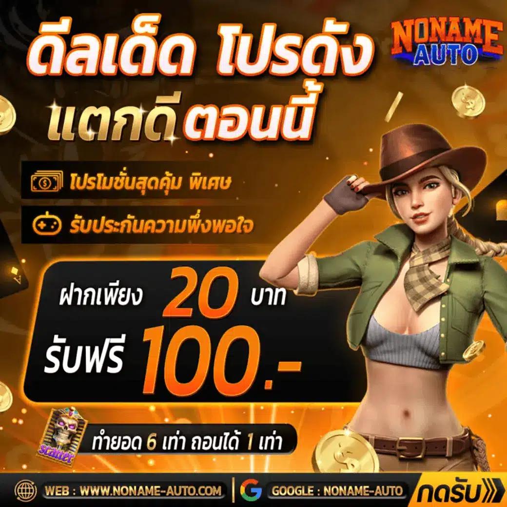 max878 เกมสล็อตออนไลน์ครบวงจร พร้อมโปรแรงสุดปังในไทย