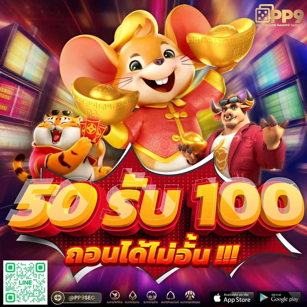 mbslot99 คาสิโนออนไลน์อันดับหนึ่ง รวมเกมสล็อตแตกง่ายล่าสุด