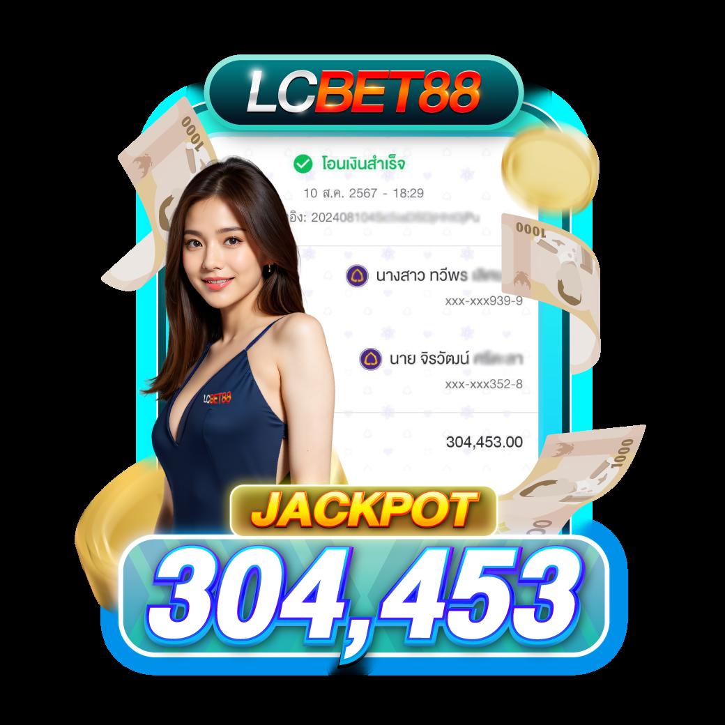 mc4 slot คาสิโนออนไลน์อันดับหนึ่ง มาตรฐานระดับสากลมั่นใจได้