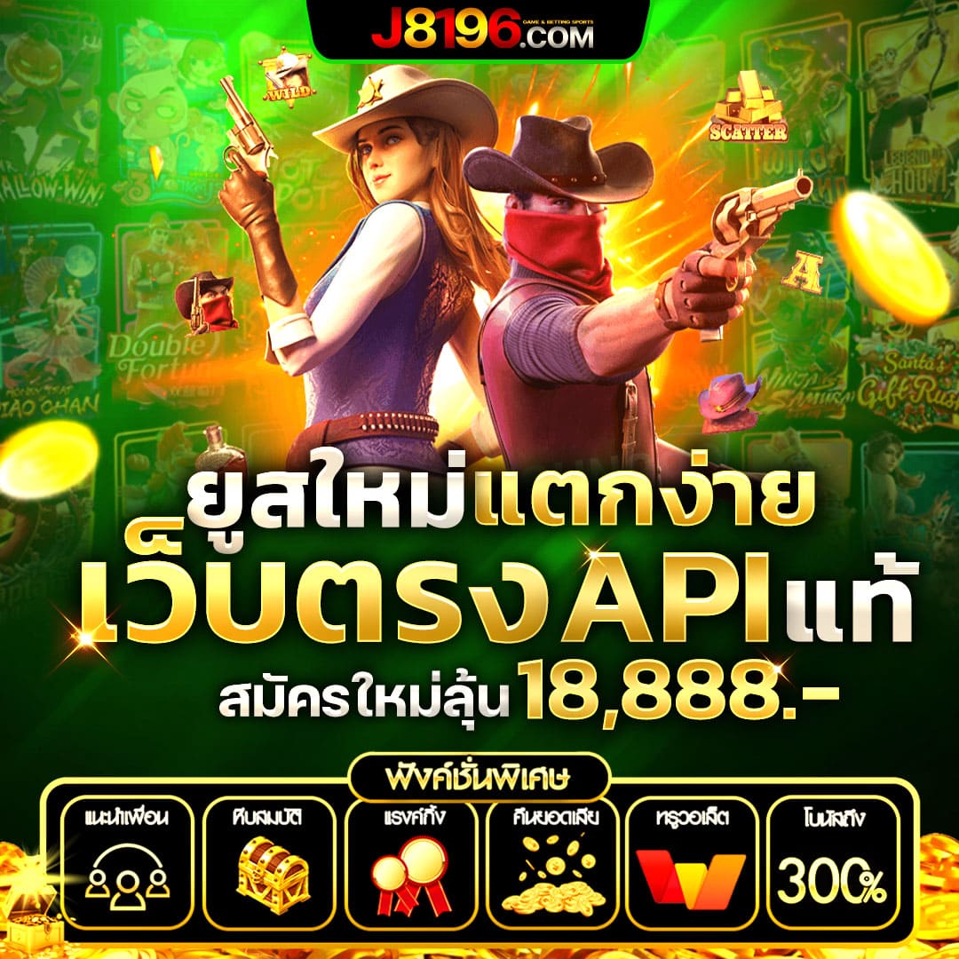 me game1688 รวมเกมสล็อตยอดนิยม ลุ้นโชคง่ายไม่มีขั้นต่ำ