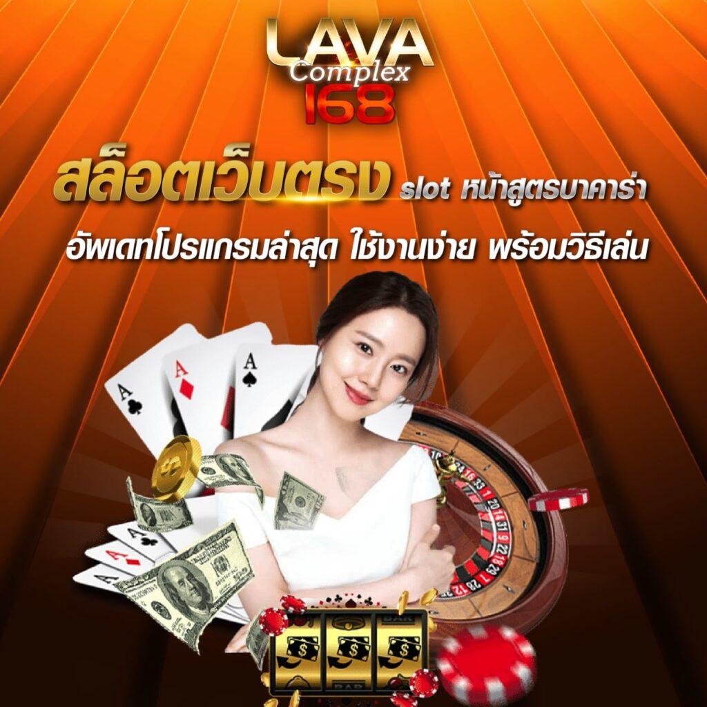 member 4x4bet คาสิโนออนไลน์ครบวงจร เริ่มเล่นง่าย จ่ายจริง