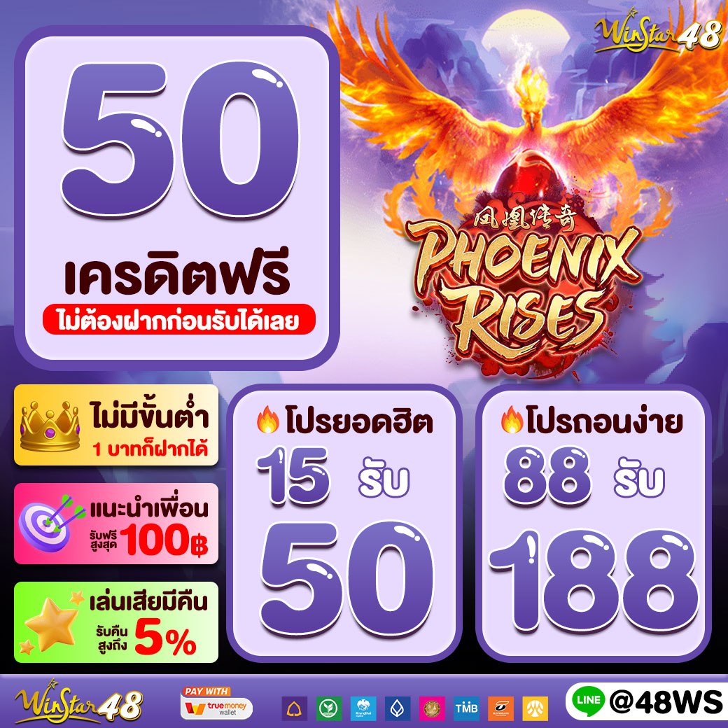 mgmint 88 คาสิโนออนไลน์ระดับแนวหน้ามีโปรโมชั่นสุดคุ้มวันนี้