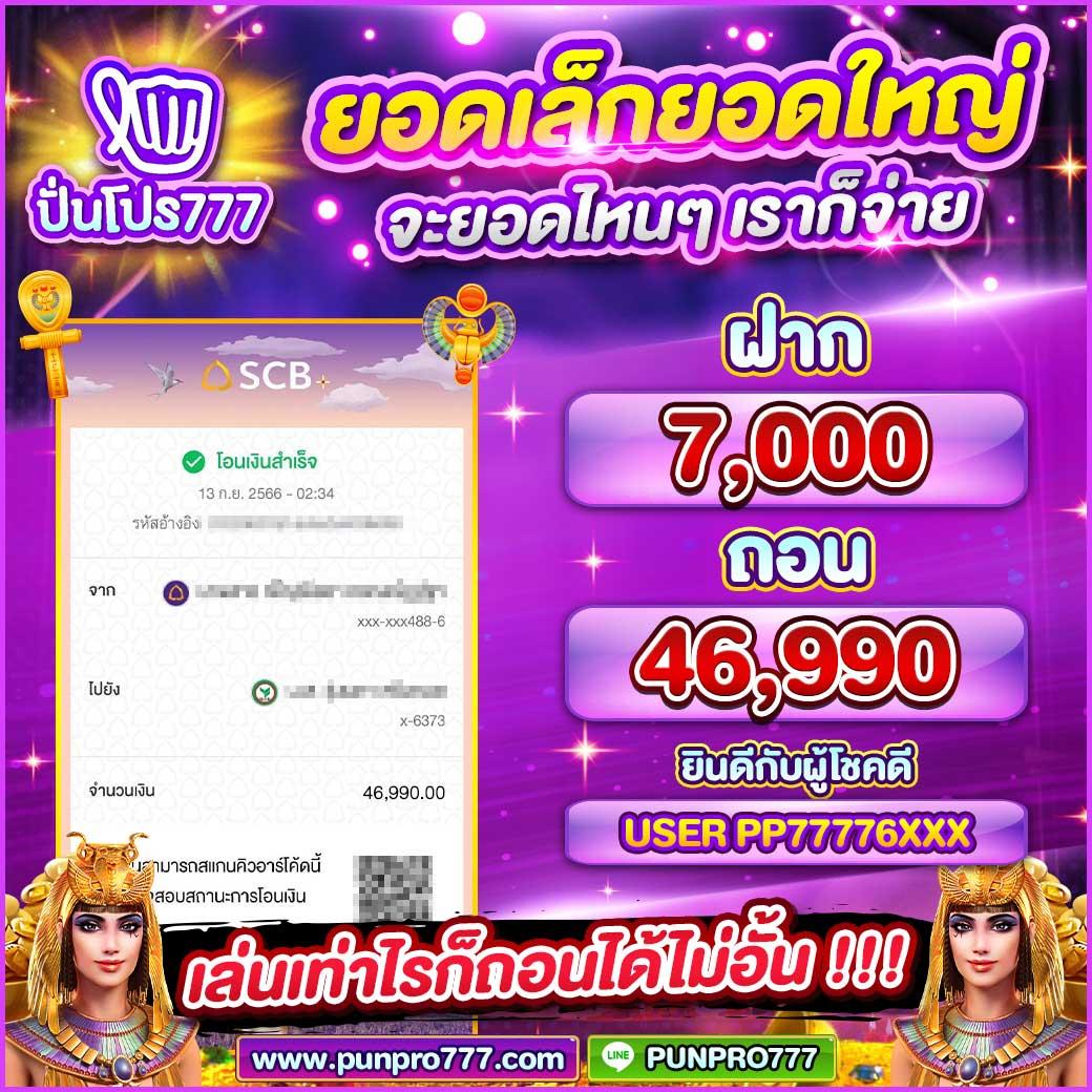 mocha789 คาสิโนแนวใหม่ รูปแบบทันสมัย โบนัสสุดคุ้ม ยอดนิยมในไทย